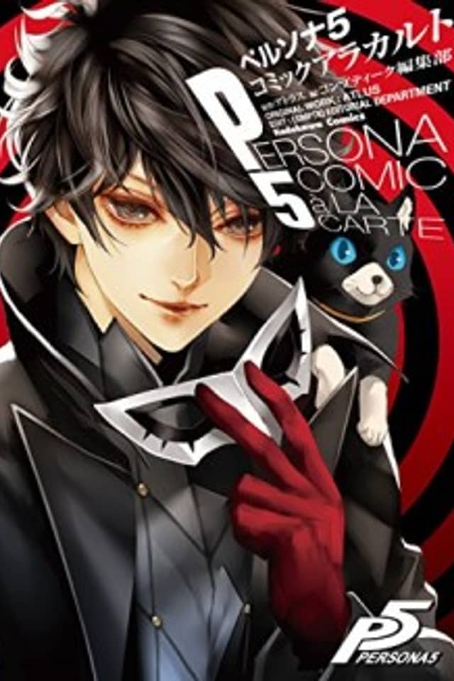 Persona 5: Comic À La Carte