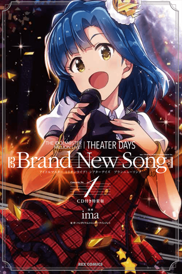 THE iDOLM@STER Million Live! Theater Days - Brand New Song