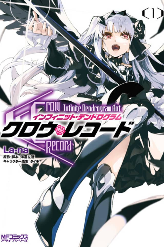 Crow Record: Infinite Dendrogram Another