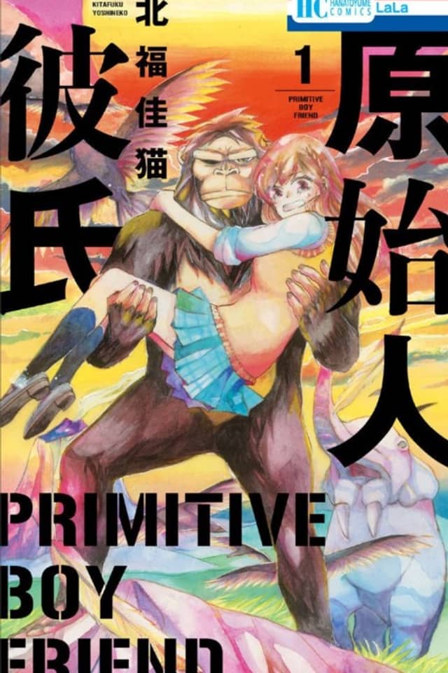 Primitive Boyfriend