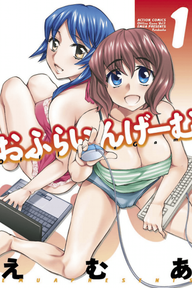 Offline Game