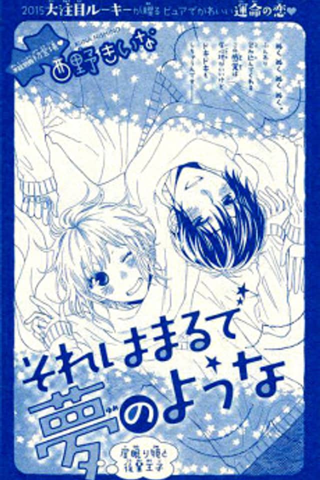 Sore wa Maru de Yume no You na