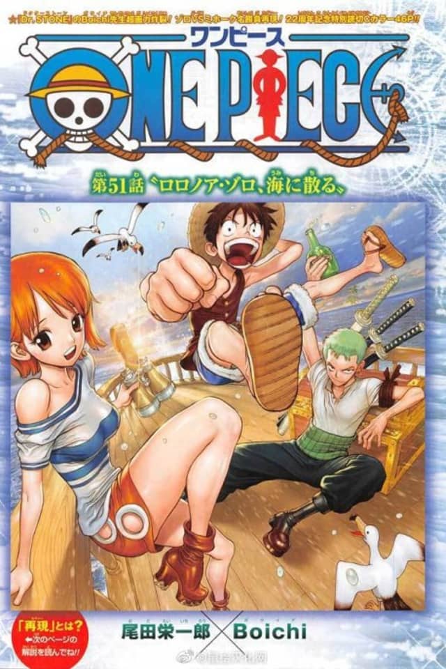 One Piece: Boichi Covers Zolo vs. Mihawk