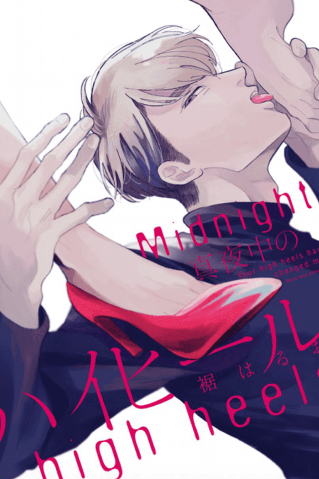 His High Heels at Midnight