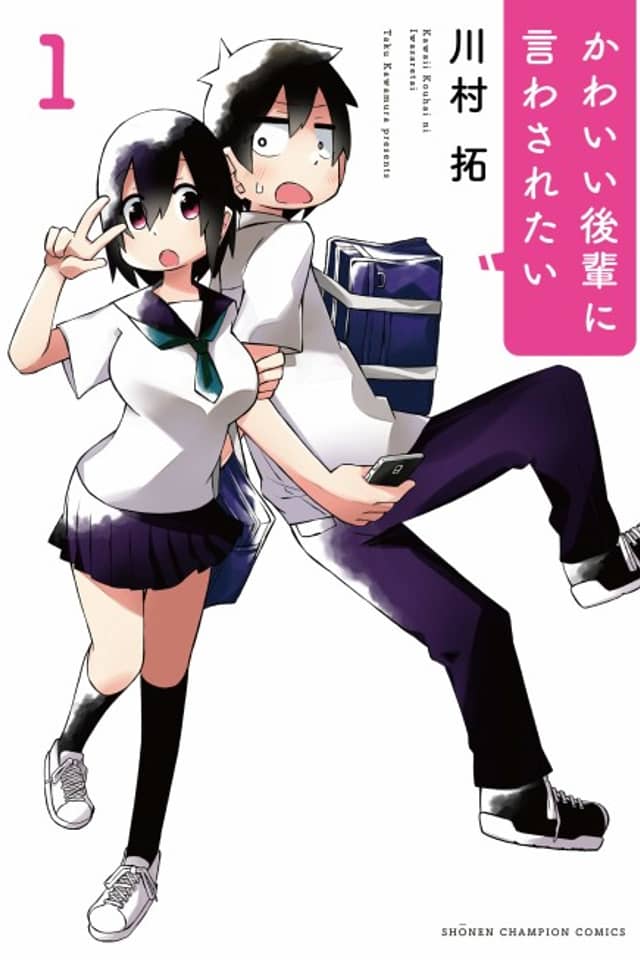 I Want to be Teased by a Cute Junior