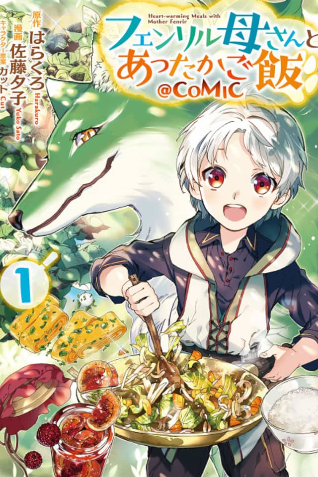 Heart-warming Meals with Mother Fenrir