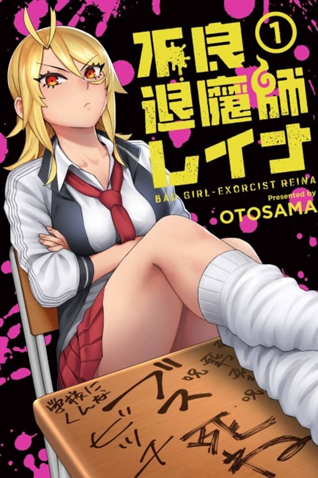 Bad Girl-Exorcist Reina