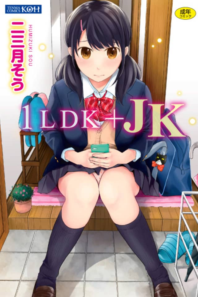 1 Room Apartment + Highschool Girl Suddenly Living Together? Close Contact!? First Sex!!?