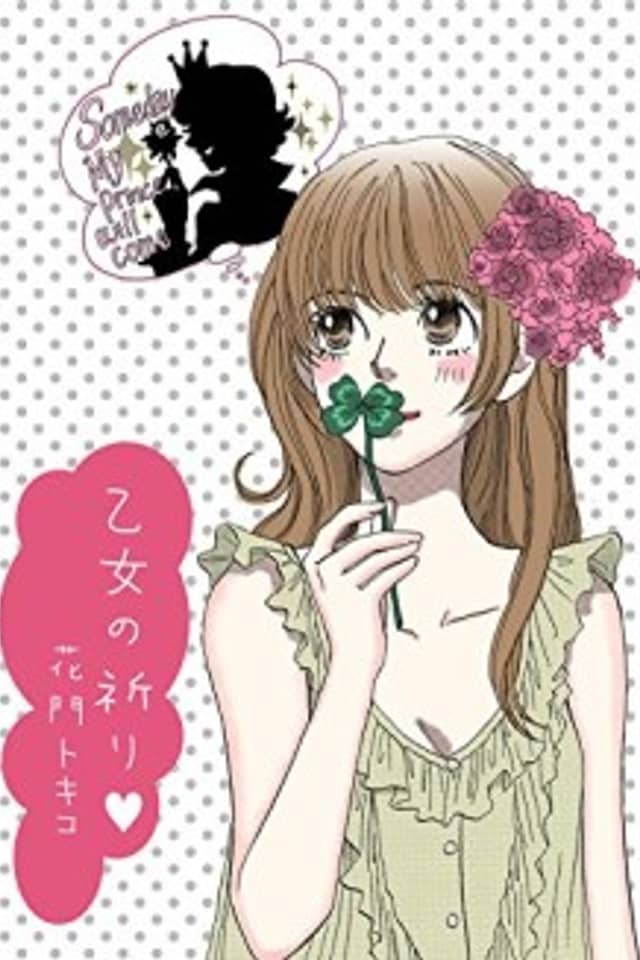 A Girl's Wish