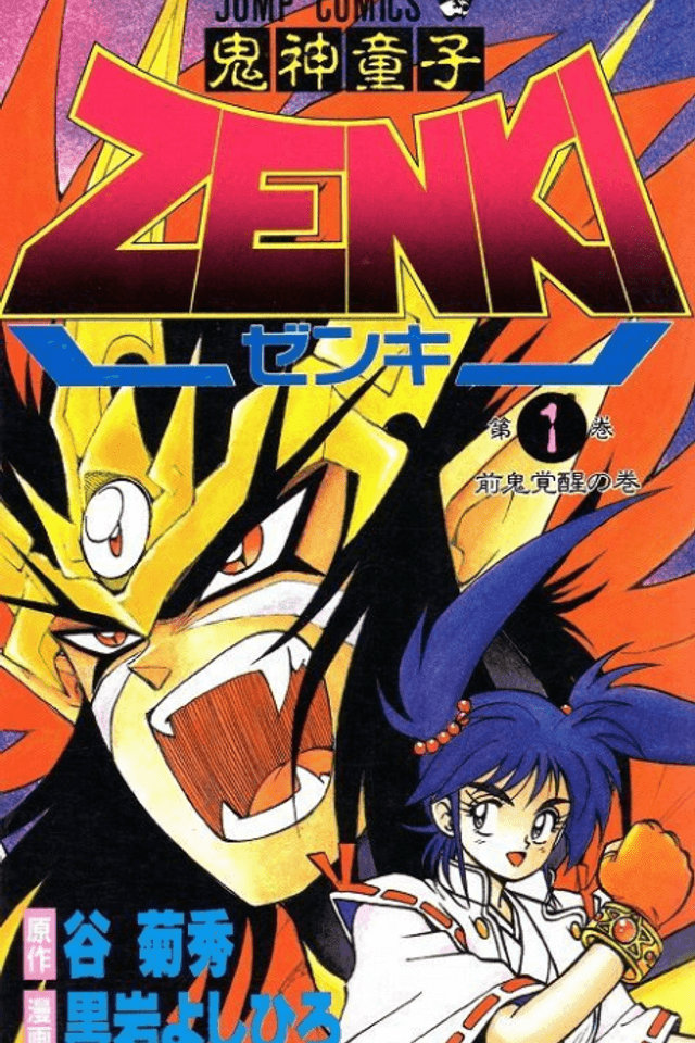 Zenki