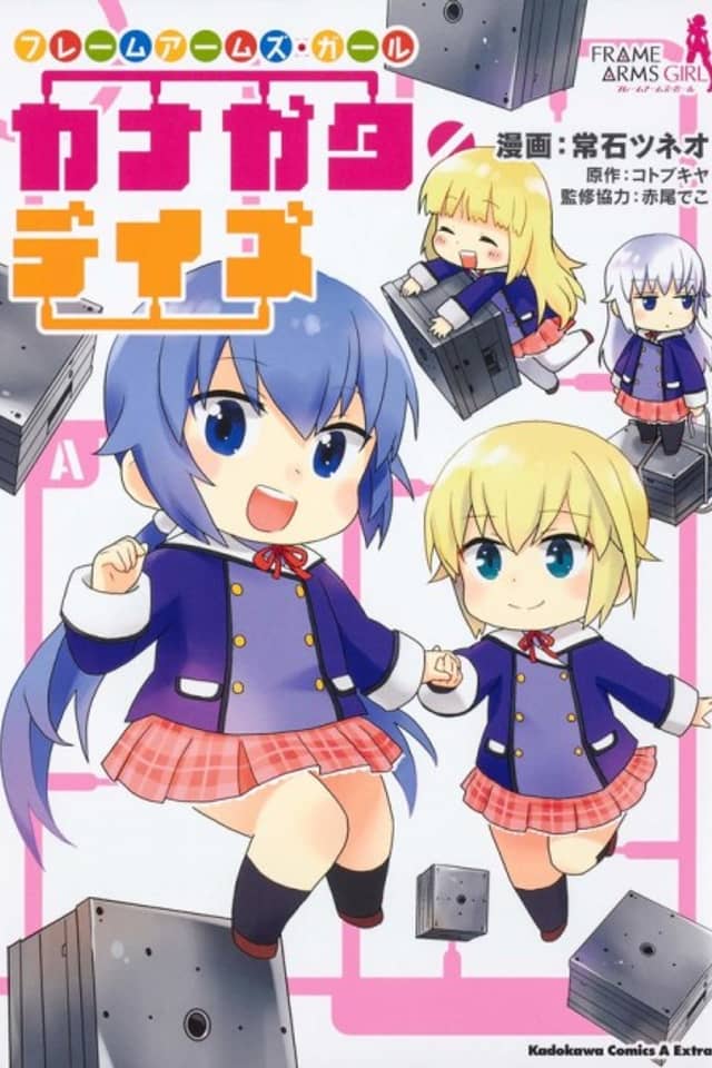 Frame Arms Girl: Kanagata Days