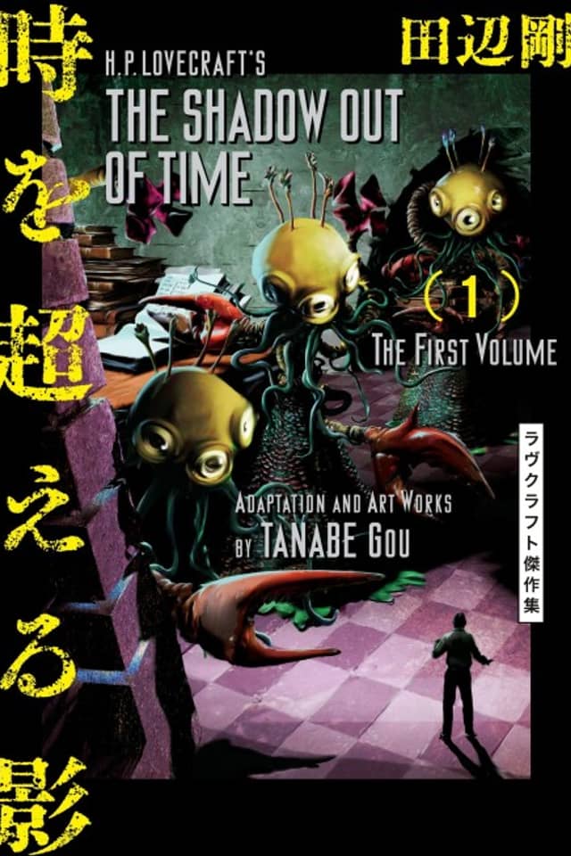 The Shadow Out of Time