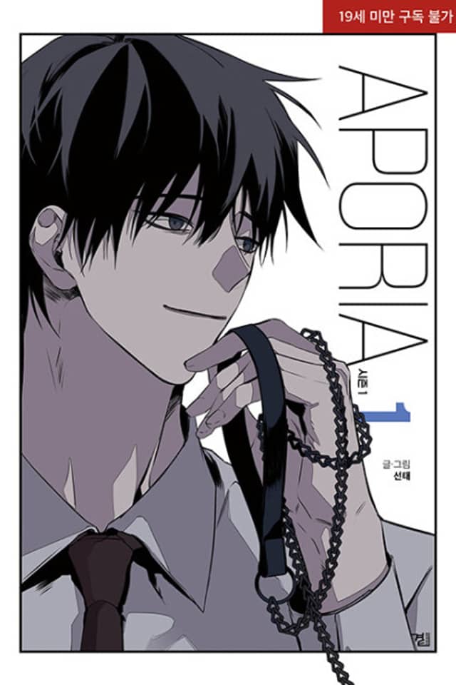 Aporia