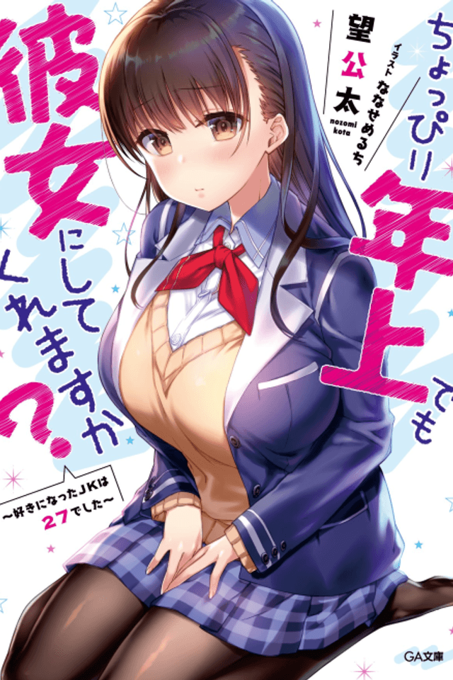 Are You Okay With a Slightly Older Girlfriend?