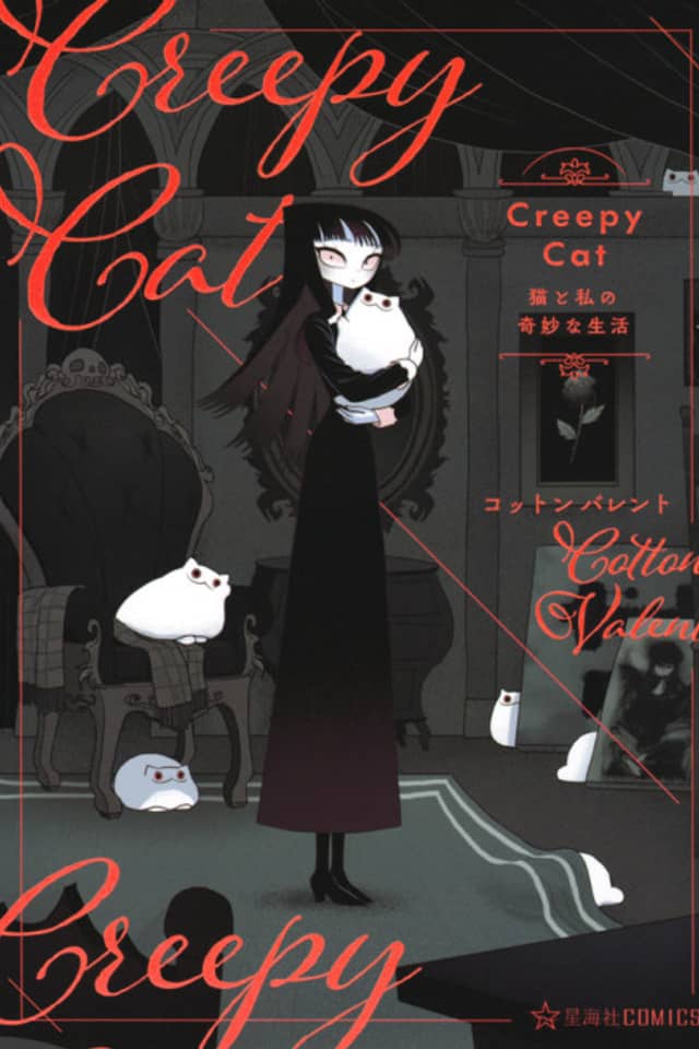 Creepy Cat