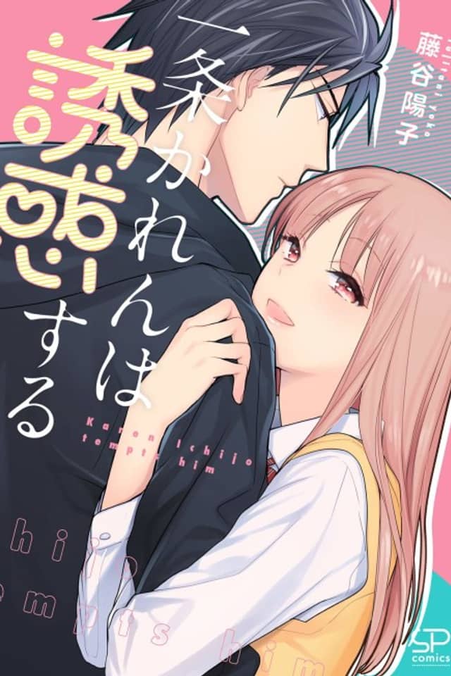 Karen Ichijou Tempts Him
