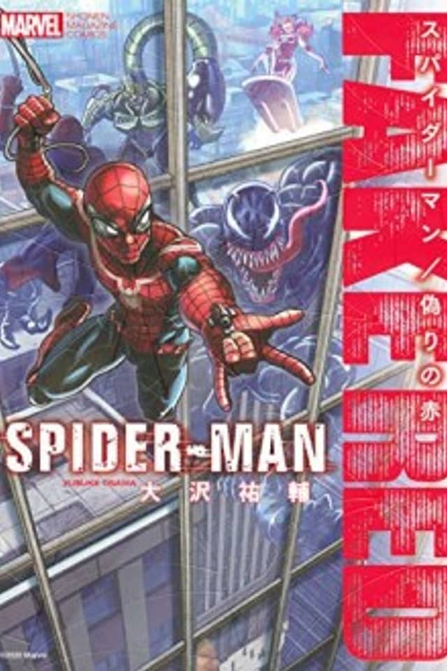 Spider-Man: Fake Red