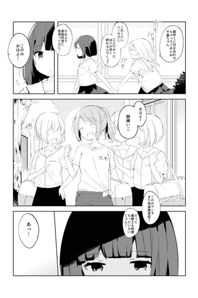 Yuzurenai