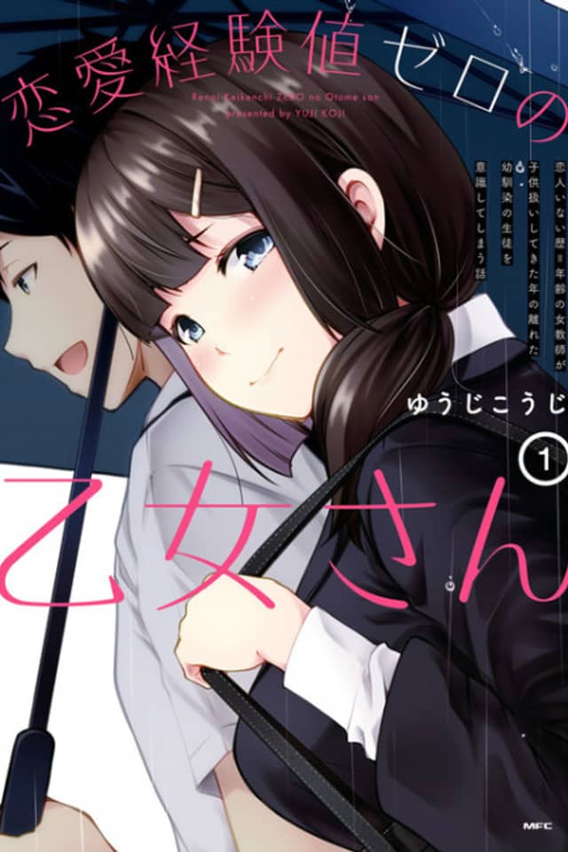 Renai Keikenchi Zero no Otome-san