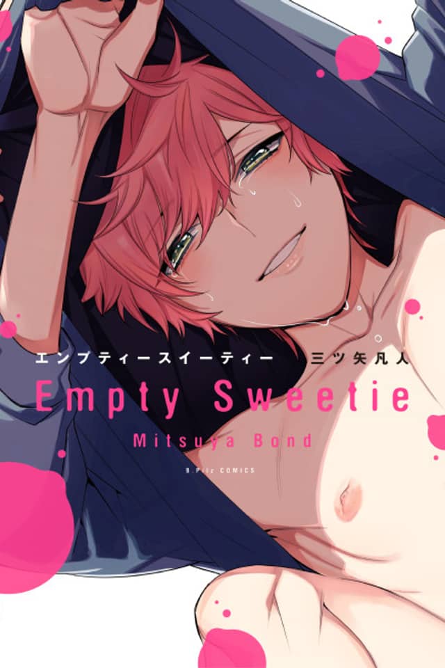 My Sweet Empty Heart