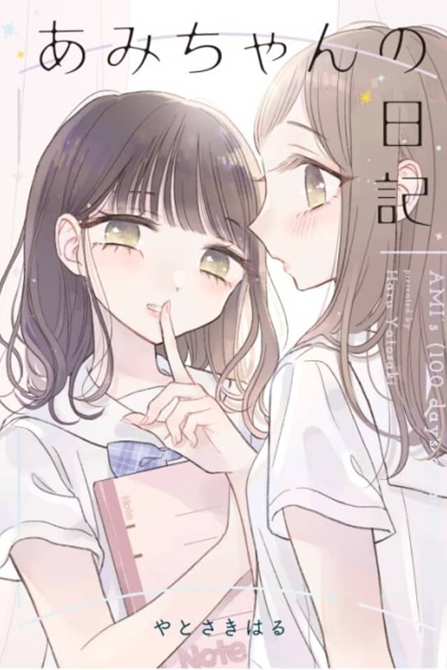 Ami's (100 Days or More) Diary