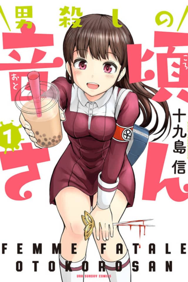 The Man-Killer Otokoro-san