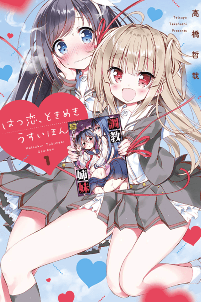 First Love, Heartbeats, the Bible of Love