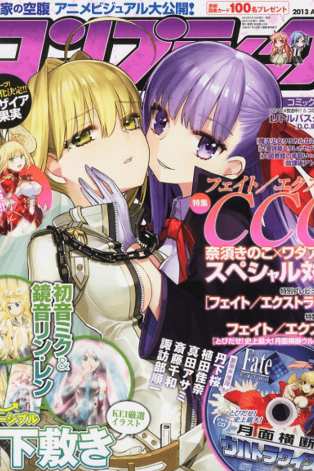 Fate/Extra CCC Trial