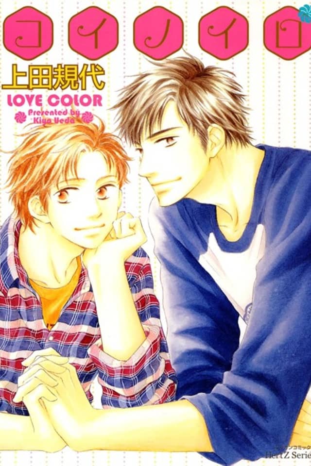 The Color of Love