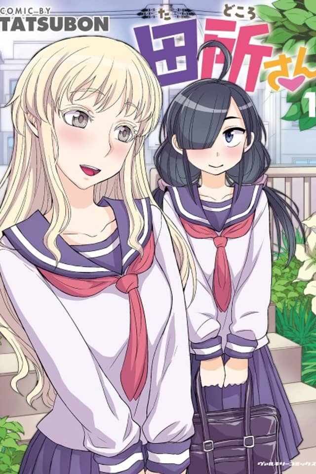 Tadokoro-san