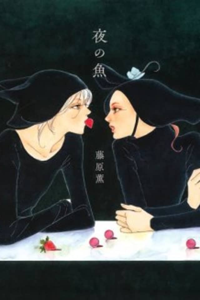 Yoru no Sakana