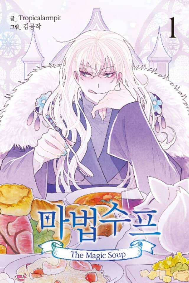 Magic Soup