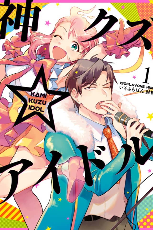 Phantom of the Idol
