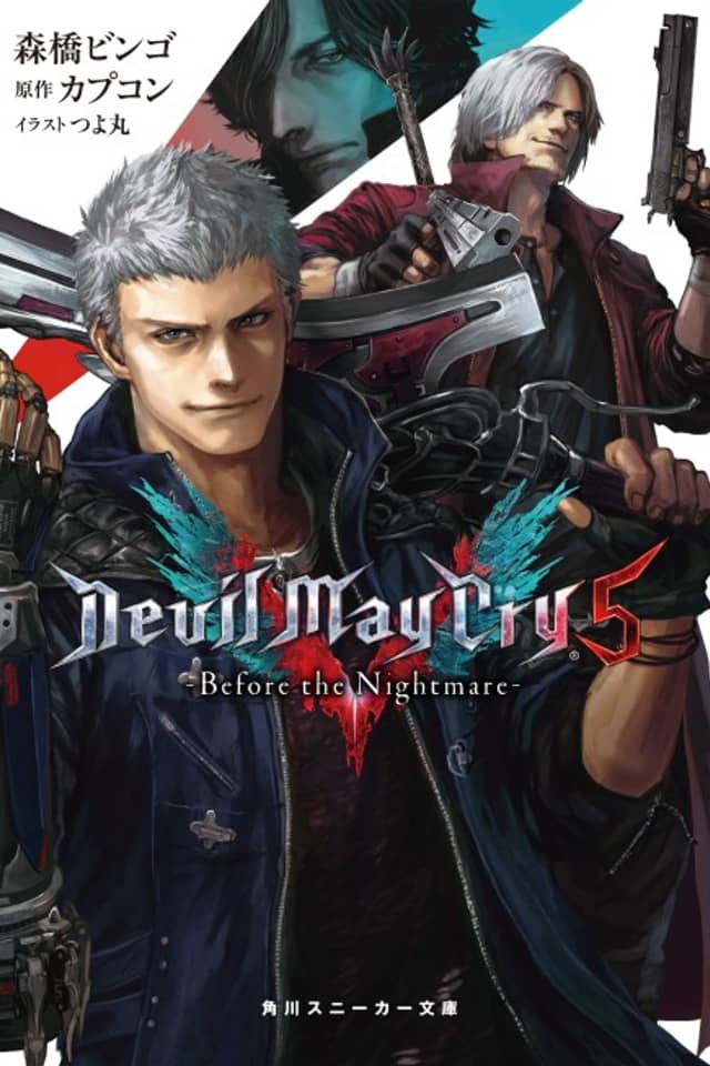 Devil May Cry 5: Before the Nightmare