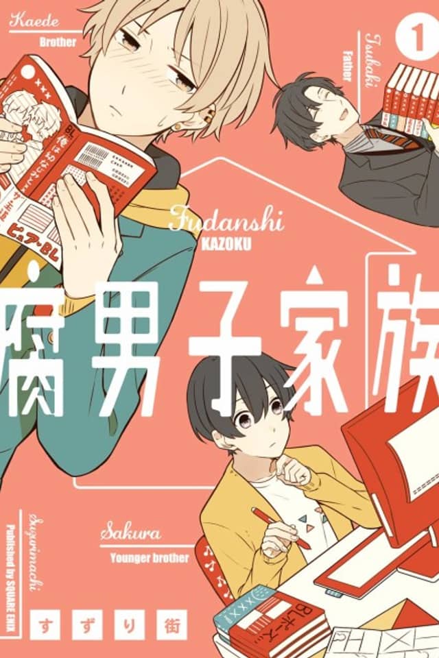 Fudanshi Kazoku