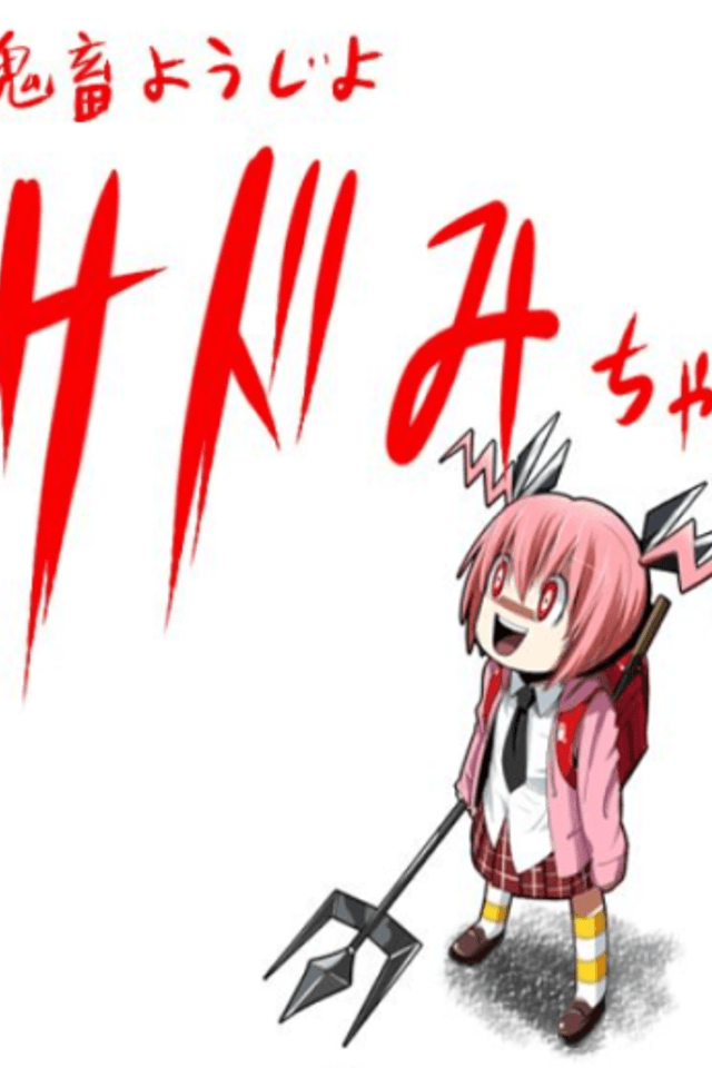 Sadomi the Sadist Girl