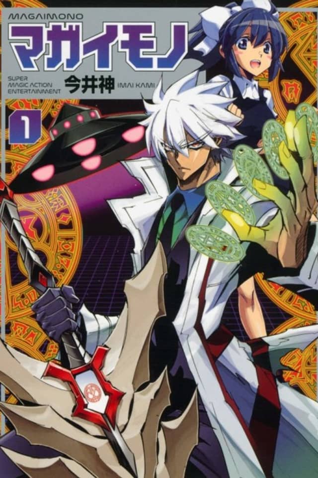 Magaimono: Super Magic Action Entertainment
