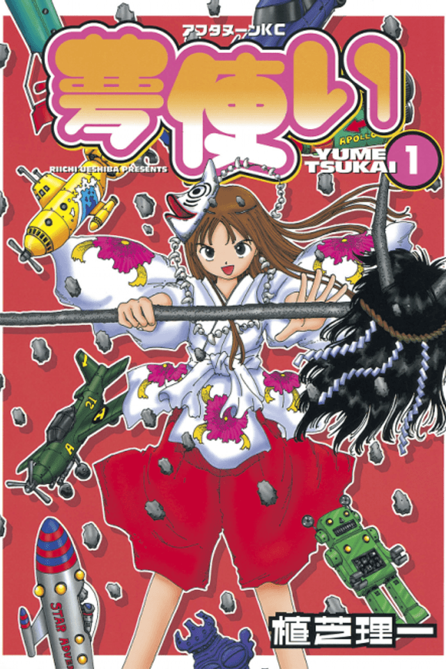 Yume Tsukai