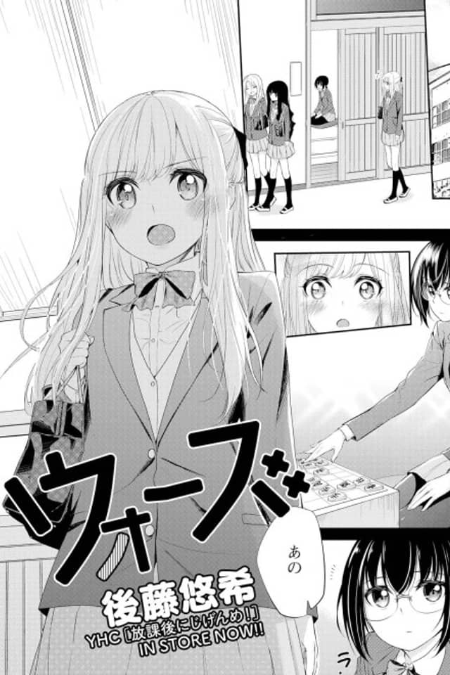 Rennai Wars