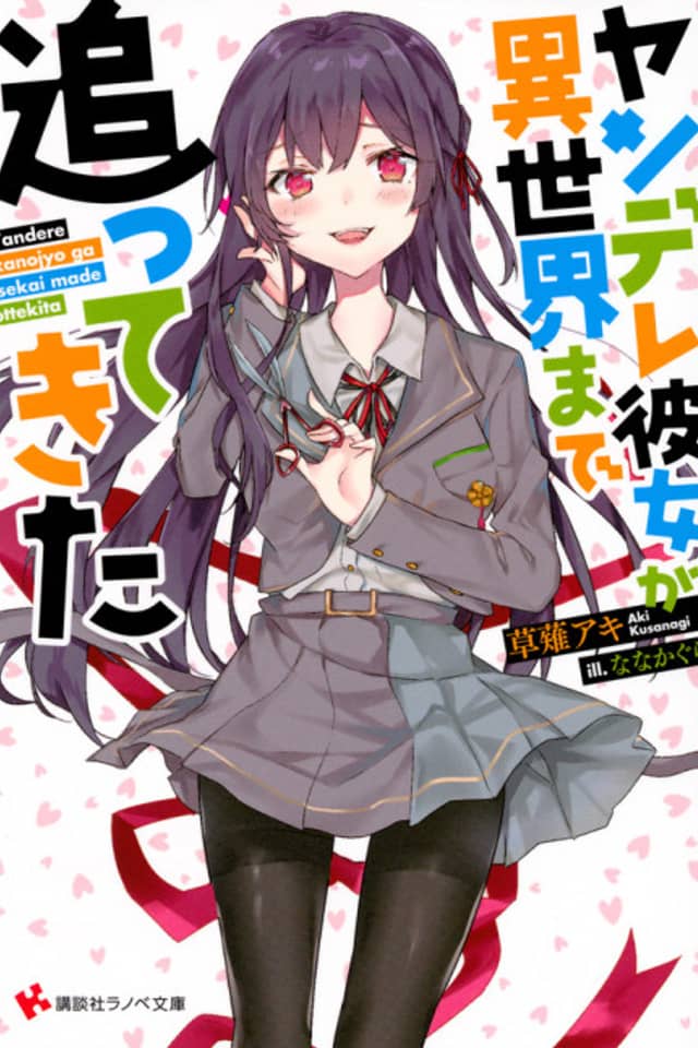 Yandere Kanojo ga Isekai made Ottekita