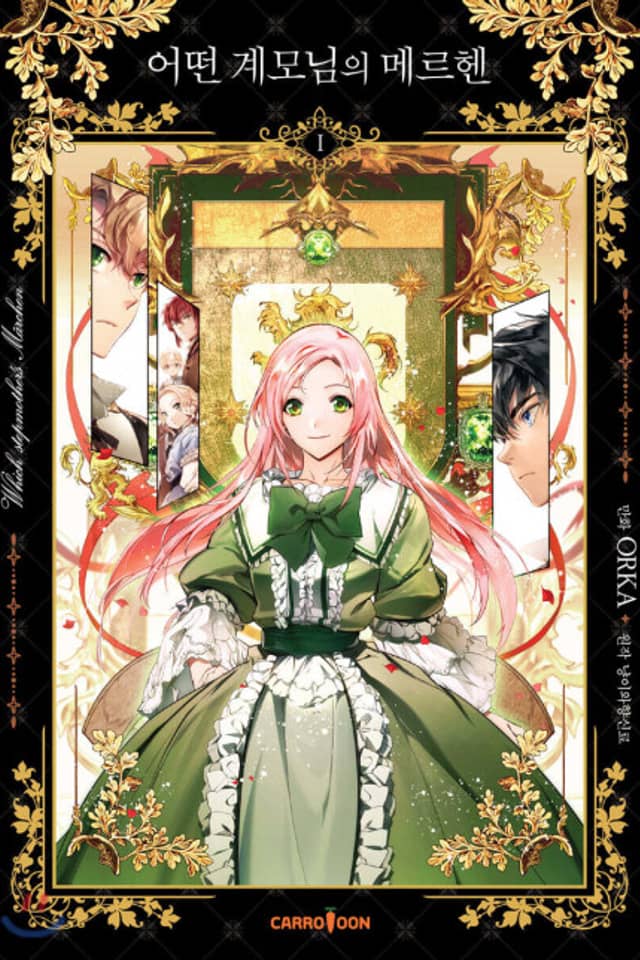 La madrastra de Märchen