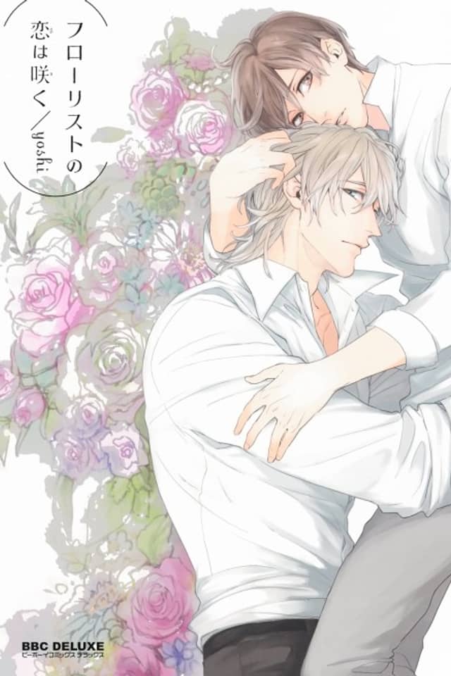 Florist no Koi wa Saku