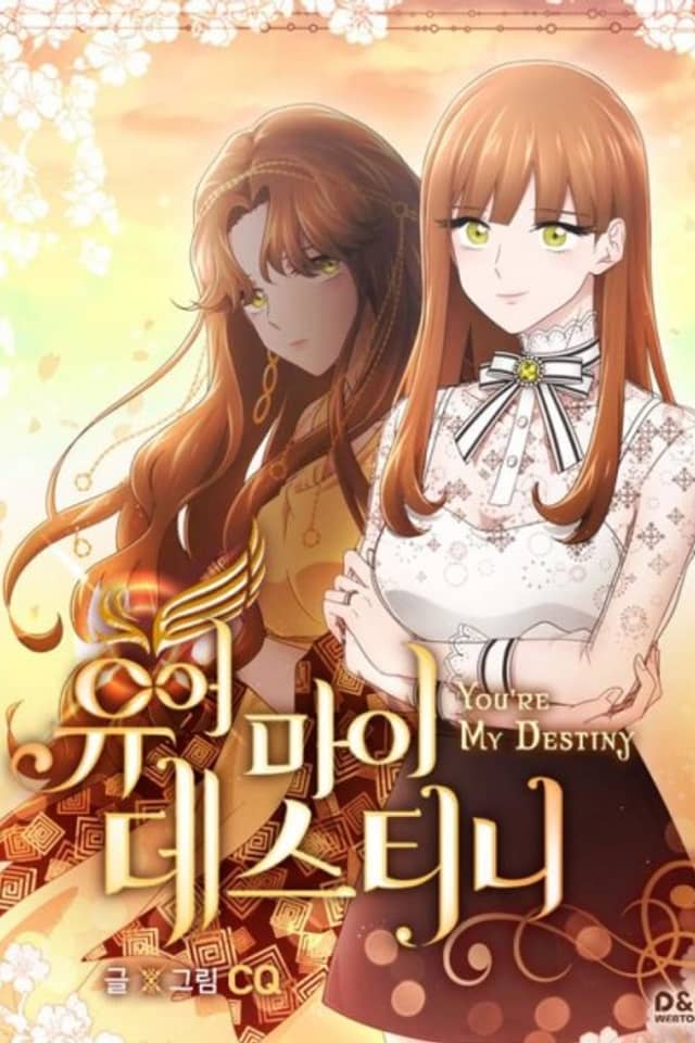 You Are My Destiny