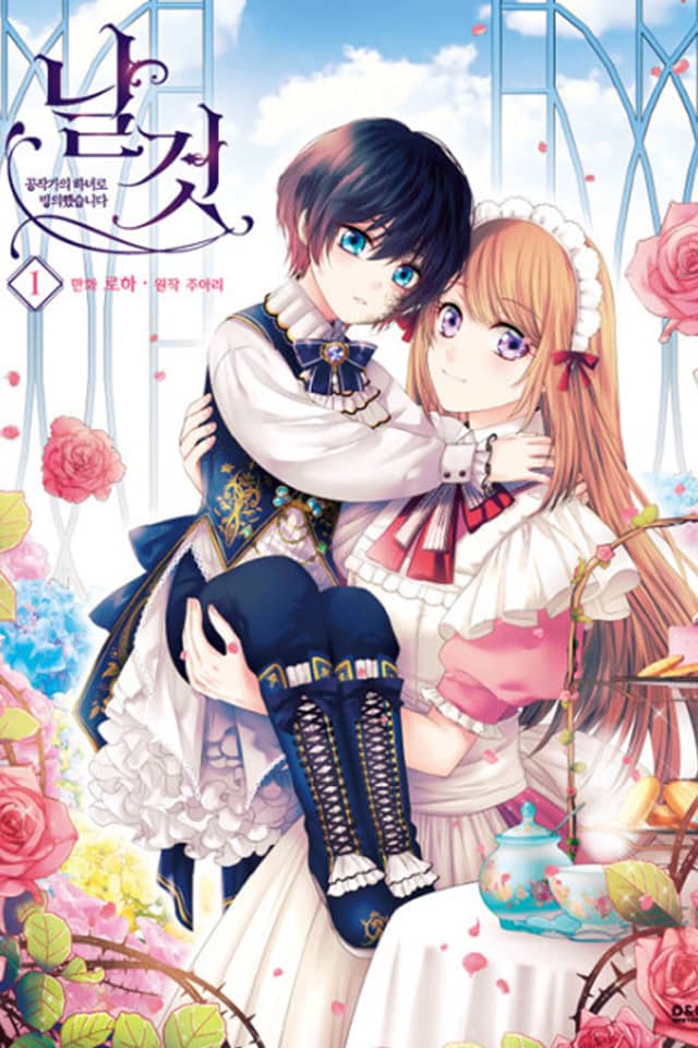 A Tender Heart: The Story of How I Became a Duke's Maid