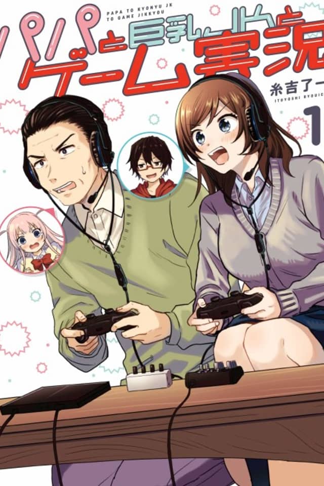 Papa to Kyonyuu JK to Game Jikkyou