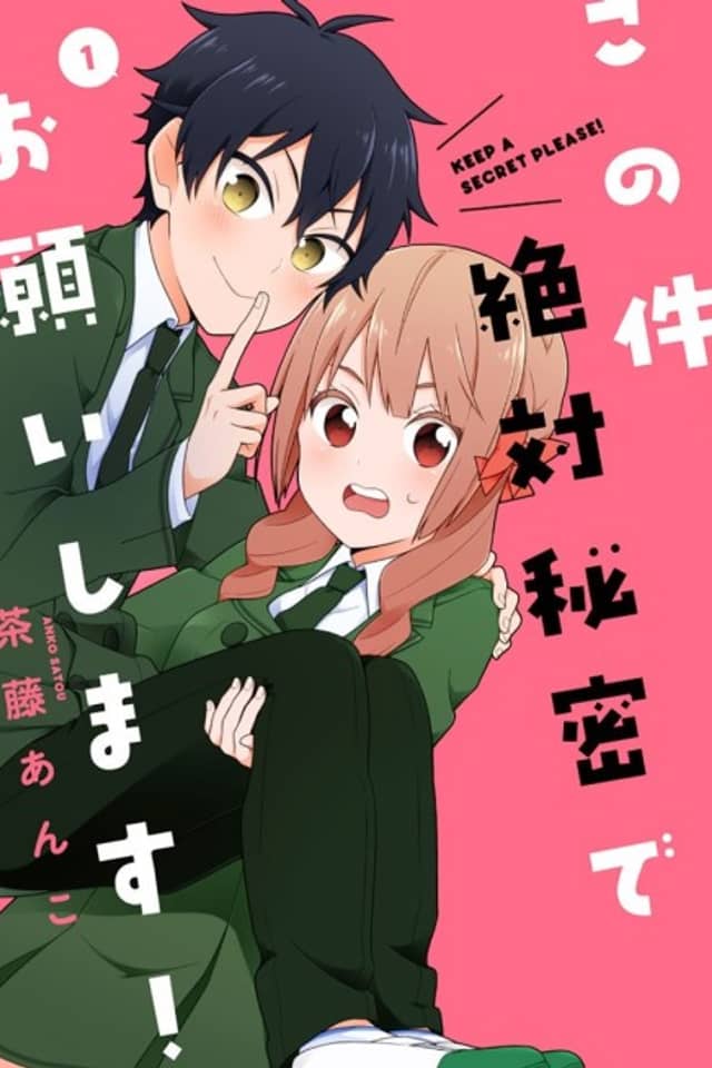 Kono Ken, Zettai Himitsu de Onegaishimasu!