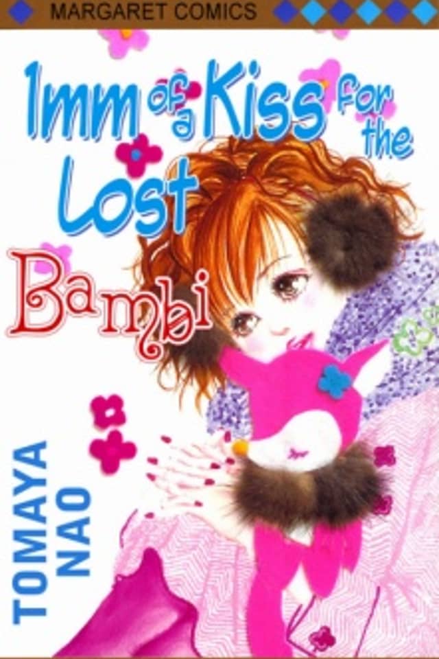 Maigo no Bambi ni Kiss wo 1mm
