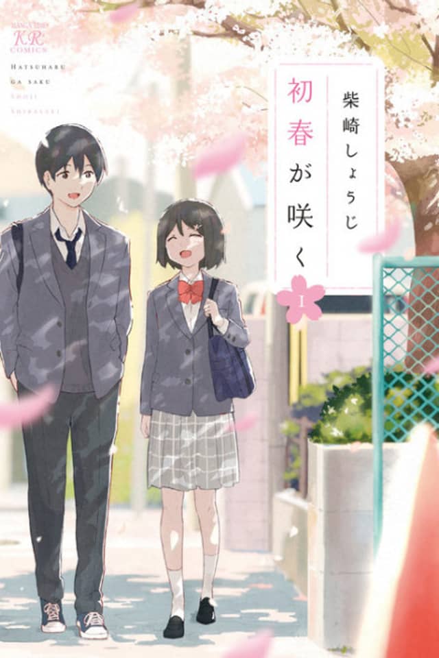 Hatsuharu ga Saku