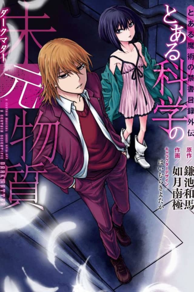 Toaru Majutsu no Index Gaiden - Toaru Kagaku no Dark Matter