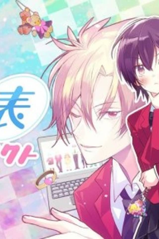 Uraomote Conflict